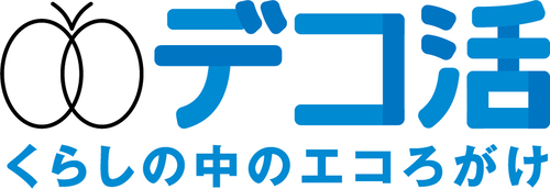 デコ活ロゴ（環境省提供）